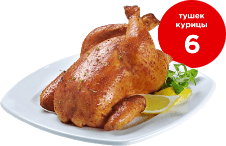 Экономия на счетках