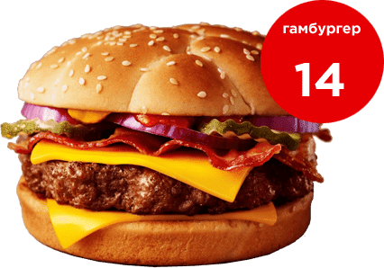 Выгодность приборов учета