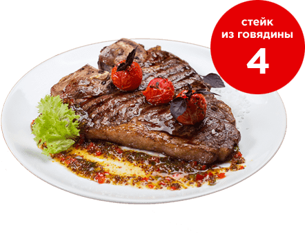 Выгода от поверки